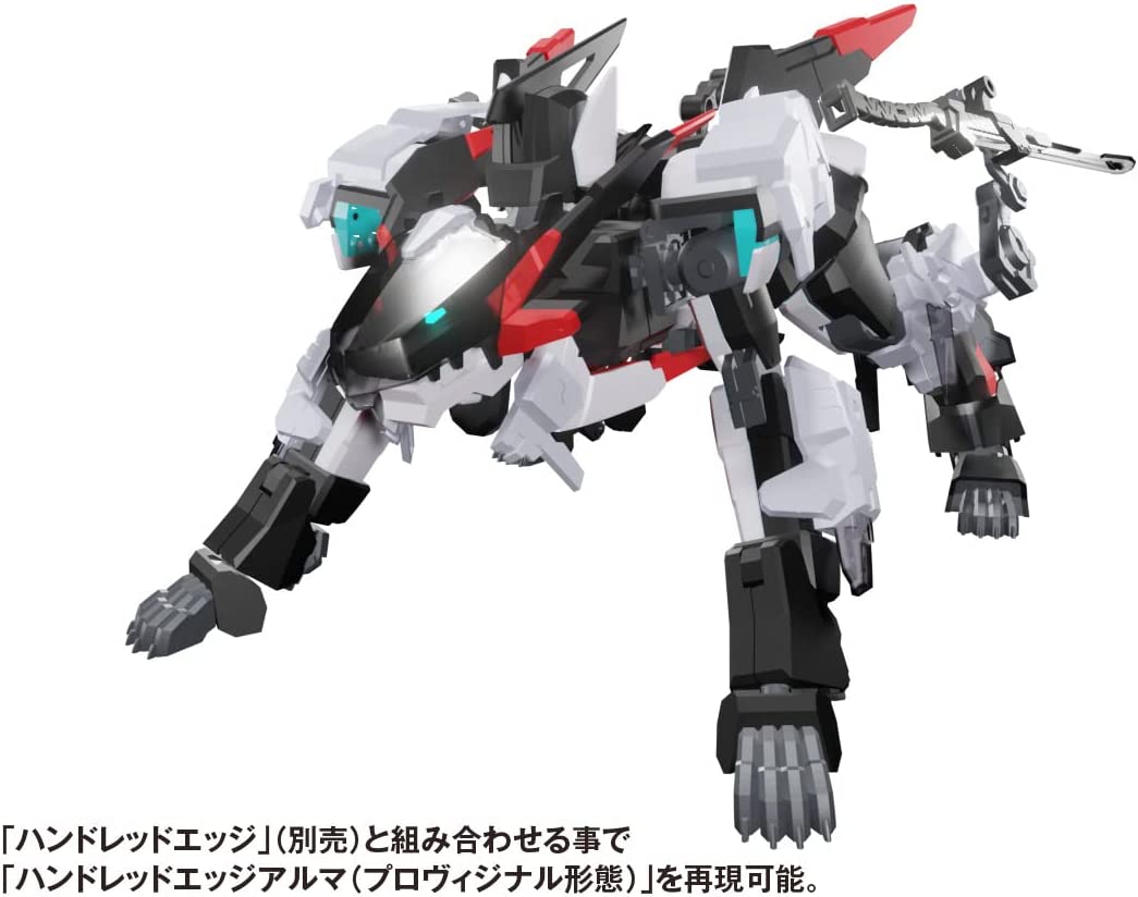 KM-083 Extend Parts for Hundred Edge `Arma Style`