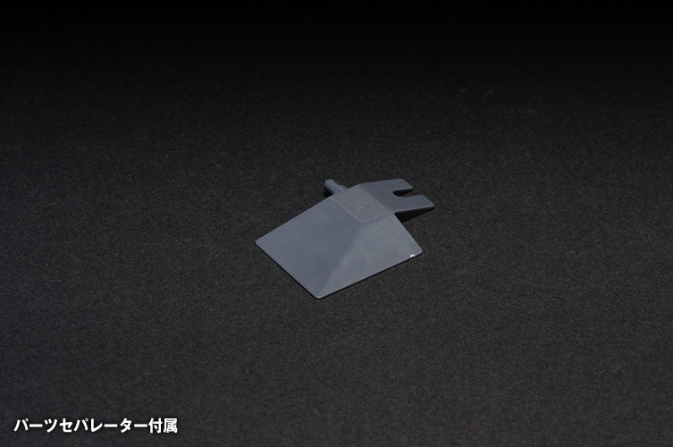 HH-033 H Hanger Octagon (Gray)