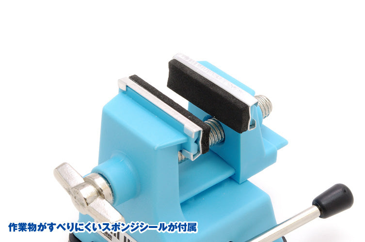 HT-370 Mini Vice for Plastic, Aluminium, Rubber etc