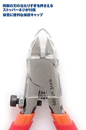 HT-389 Fine Nipper for Gate Cut