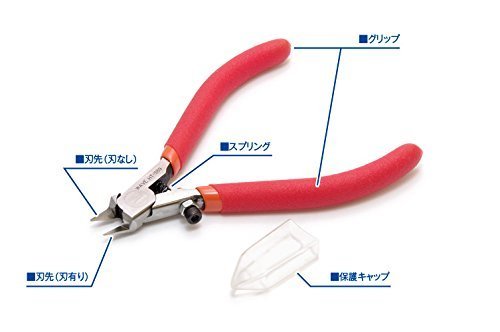 HT-389 Fine Nipper for Gate Cut