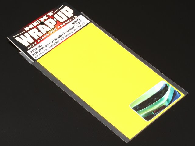 0003-08 Light Lens Color Smoke Film 140 x 80mm Yellow