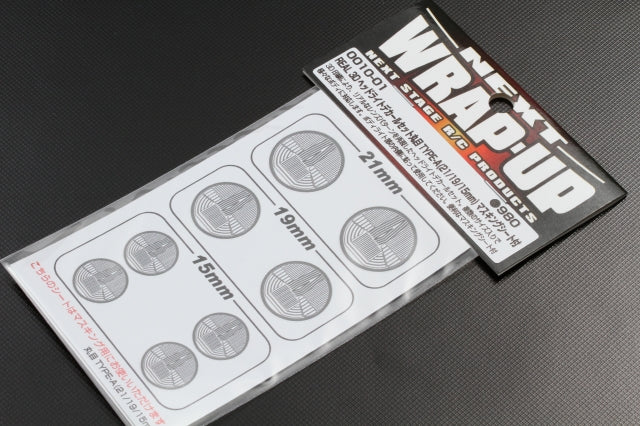 0010-01 Real 3D Headlight Cicle Decal Type-A (21/19/15mm)