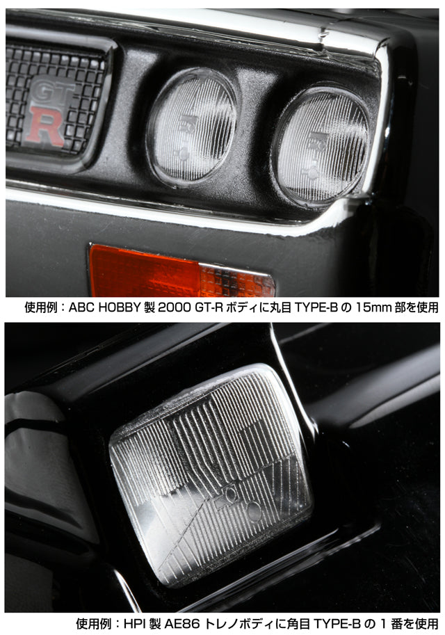 0010-01 Real 3D Headlight Cicle Decal Type-A (21/19/15mm)