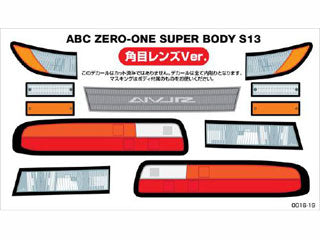 0016-19 ABC S13 Body Real 3D Detailed Up Decal (Square)