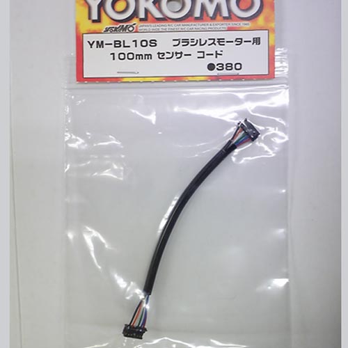 YM-BL10S Brushless Motor Sensor Cable 100mm