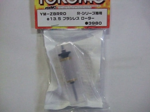 YM-ZBRRO 13.5? Brushless Rotor Zero Brushless R Series Only