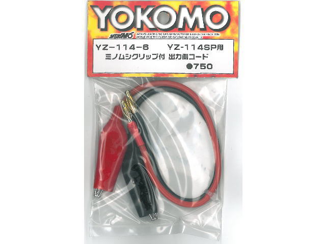 YZ-114-6 Alligator Clip with Bullet Plugs