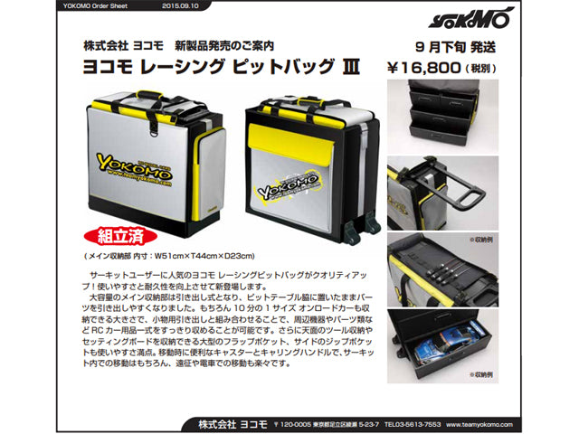 YT-25PB3 Racing Pit Bag III