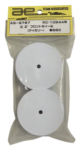 AS-9767 2.2 Front Wheel (White)