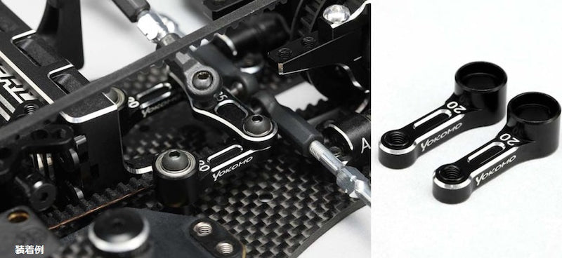 B10-202SBLA BD10/9 Aluminum steering bell crank 20mm