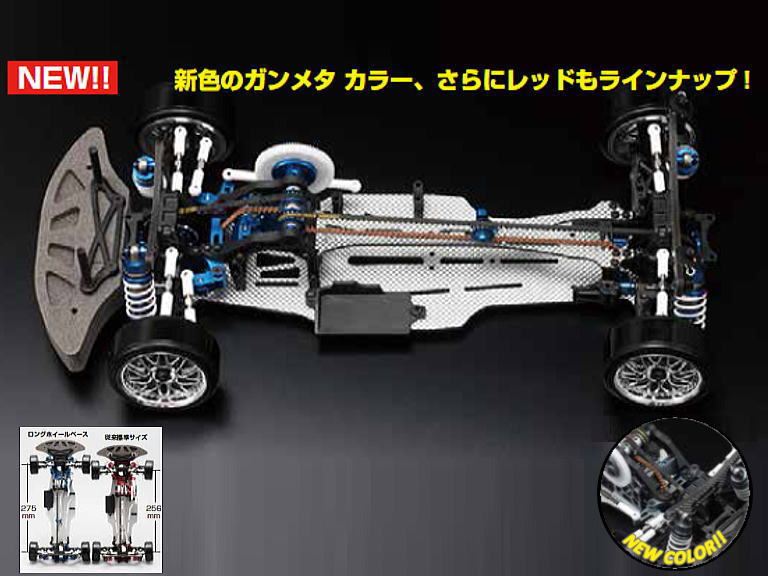 DP-DIBLG Drift Chassis Kit DIB 275 Long Wheel Base (Gun)