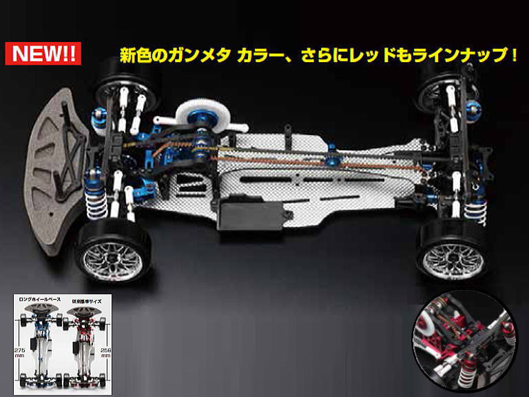 DP-DIBLR Drift Chassis Kit DIB 275 Long Wheel Base (RED)