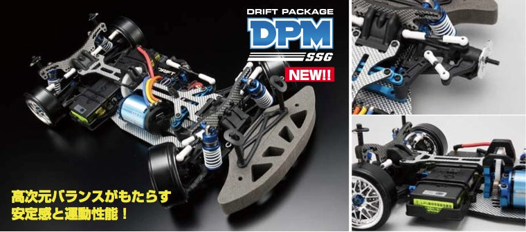 Drift Package DPM SSG
