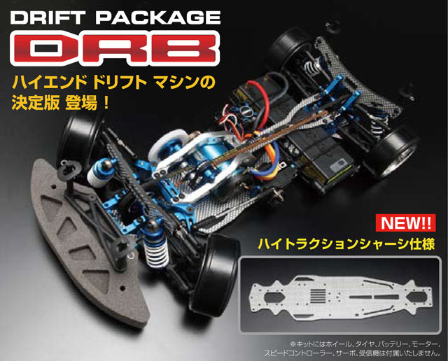 DP-DRBHS DRB Hyper Traction SSG Special Kit