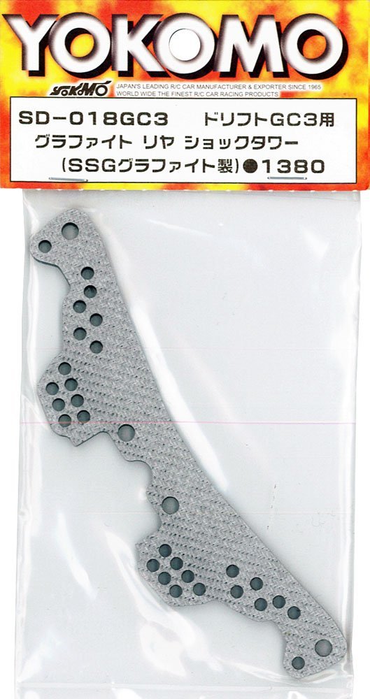 SD-018GC3 Graphite Raer Shock Tower (SGS)