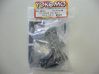 SD-MKXLA Light Unit Pla Parts for Good Year Racing Mark X