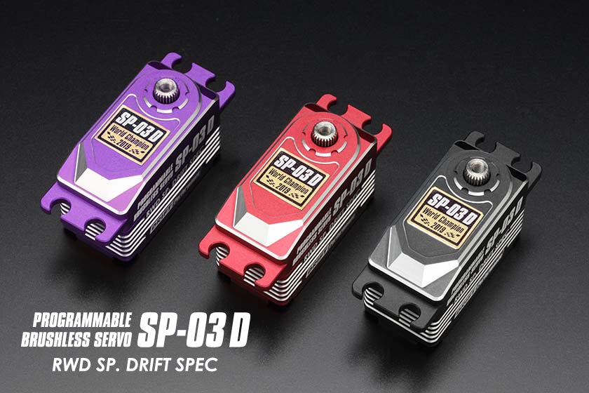SP-03DP Digital Program Servo - RWD Drfit