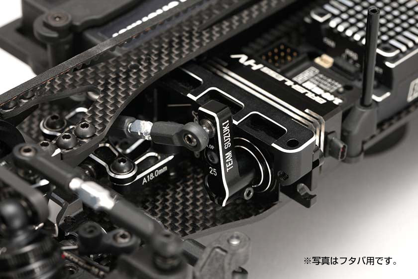 TS-2155 TeamSUZUKI Aluminum servo horn 15~19mm YOKOMO standard