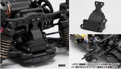 Y2-302BPA YD20Z Brass transmission case back plate