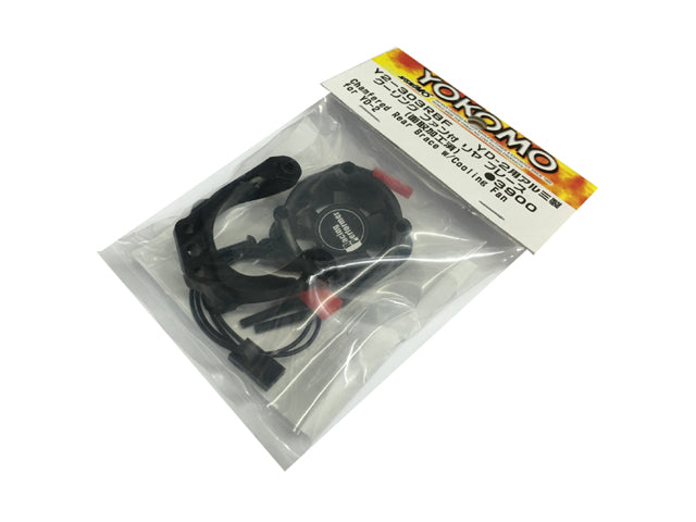 Y2-303RBFA Aluminium Rear Brace w/Cooling Fan for YD-2