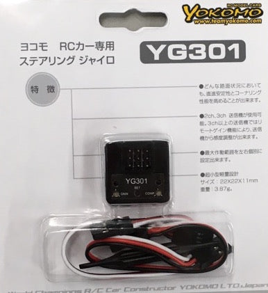 YG-301 Steering Gyro