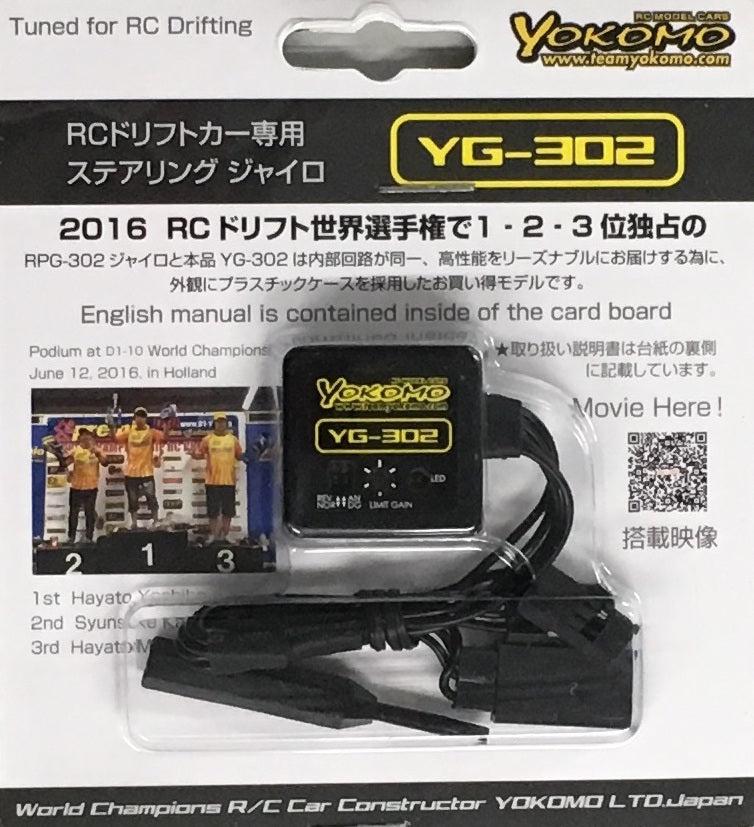 YG-302B Steering Gyro