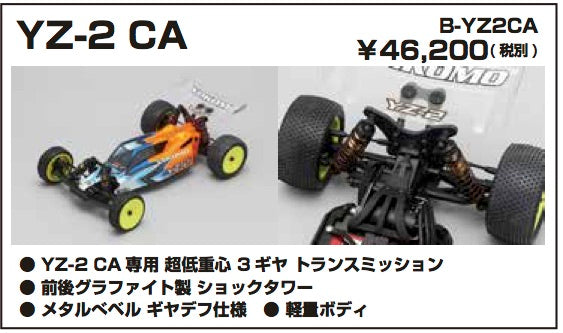 YZ-2 CA
