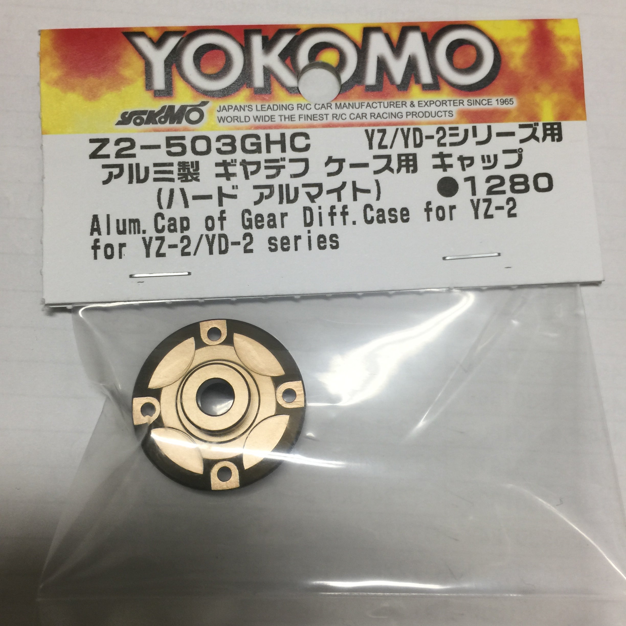 Z2-503GHCA Aluminium Cap for Gear Diff Case for YD-2 / YZ-2