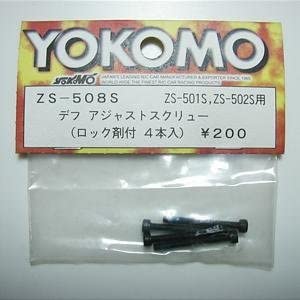 ZS-508S Diff. Adjusting Screws