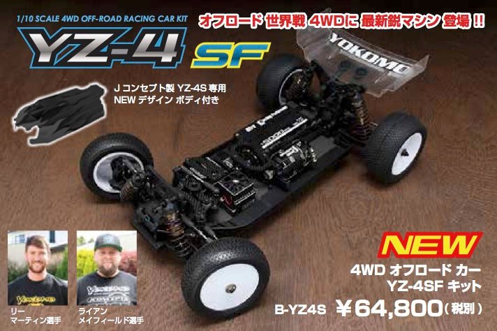 Yokomo B-YZ4SF 4WD Racing Off Road Car YZ-4SF