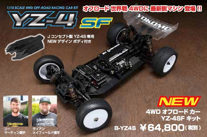 B-YZ4SF 4WD Racing Off Road Car YZ-4SF
