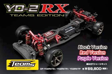 Yokomo DP-YD2RXTB YD-2RX Teams Edition Black