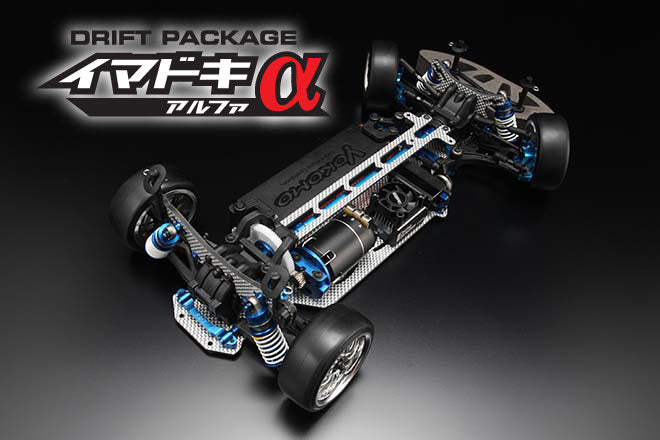 DP-DPRH Drift Package Imadoki Alpha