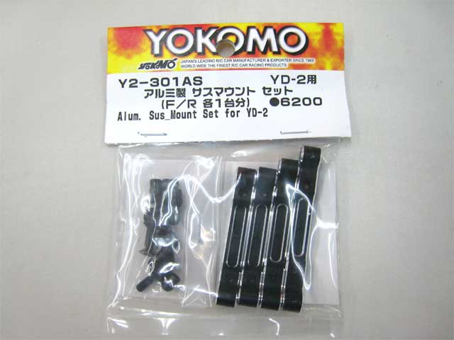 Y2-301AS Aluminium Suspension Mount Set for YD-2