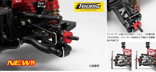 Y2-415ART Teams Aluminium 3 Piece Rear Hub Carrier