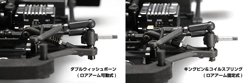 YR-X1219 YRX12 2019 Chassis Kit