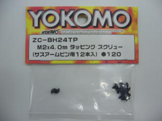 ZC-BH24TPA Suspension Pin Screw