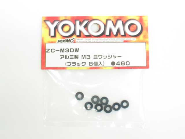 ZC-M3DWA Aluminum 3? Dish Washer Black 8pcs