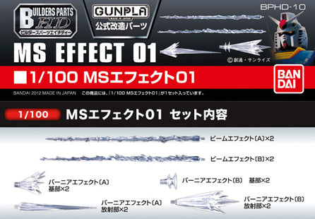 1/100 MS Effect 01