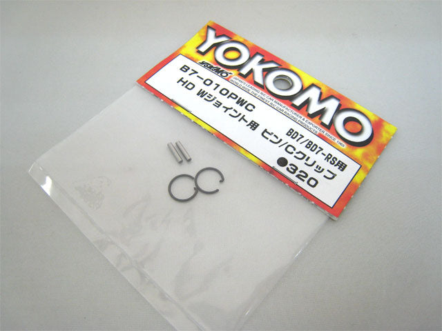 B7-010PWC HD W Joint Pin / C Clip