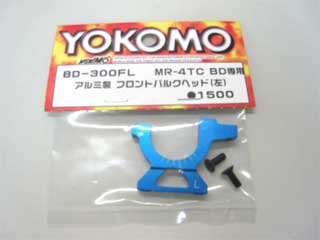 BD Front Bulk Head Left