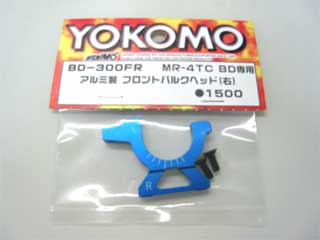 BD Front Bulk Head Right