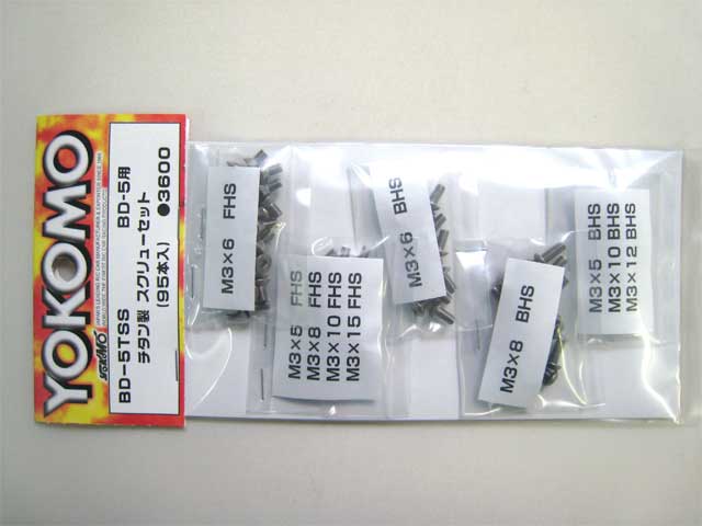 BD-5 Screw Set Titanium