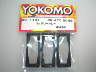 BD-118T BD- Battery Tray