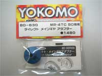 BD Direct Center Pulley