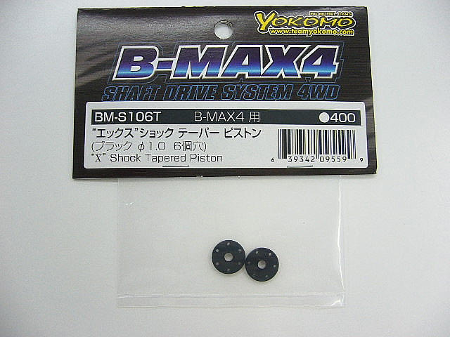 Shock Tapered Piston 2pcs