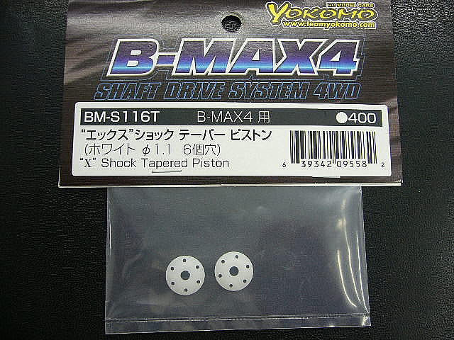 BM-S116TA Shock Tapered Piston 2pcs 1.1/  6 Hole