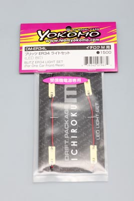 BLITZ ER34 Light Set for ICHIROKU M 8 LED