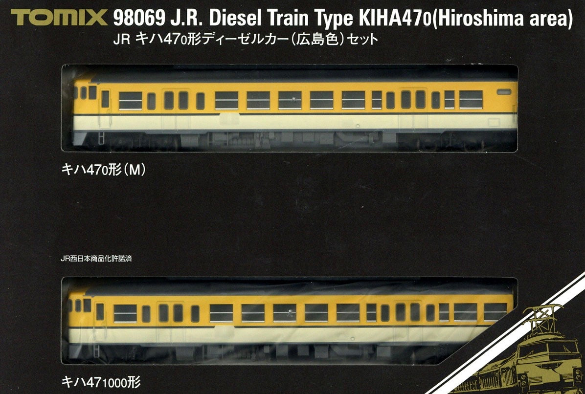 J.R. Diesel Train Type KIHA47-0 (Hiroshima Color) Set (2-Car Set